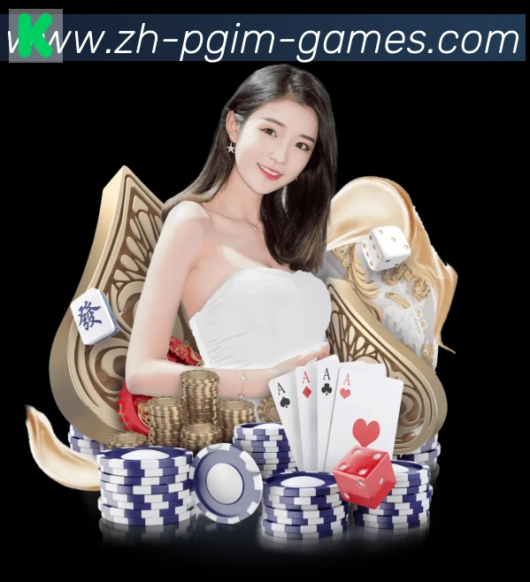 pg电子在线官网APP 高清赛事图